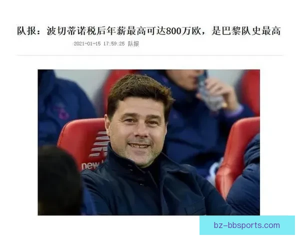 是不是太高了特奥索要800万欧税后年薪致续约僵局米兰管理层拉锯战
